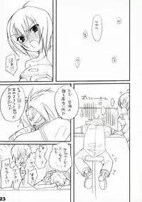 (C69) [Imitation Genome (Sasakura Ayato)] Kocchi o Muite yo (Beatmania IIDX)