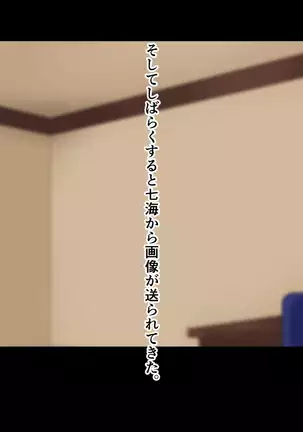 Ore-tachi no Netori Netorase Swapping Seikatsu2!