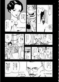 [Kaimeiji Yuu] eXpose