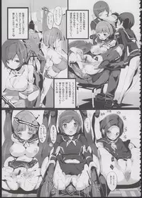 (C84) [Potato Salad (Himekuri)] Sanmata Plus (Love Plus)