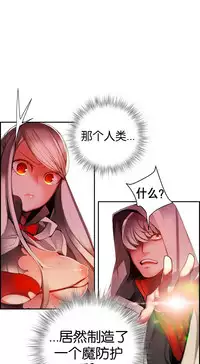 [Juder] 莉莉丝的脐带(Lilith`s Cord) Ch.1-27 [Chinese]