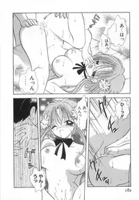 [Goto Hayako] Orange Iro no Hana