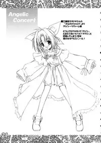 (C62) [Kazami Jinguu (Kazami Haruki)] PON PON PON (SNOW)