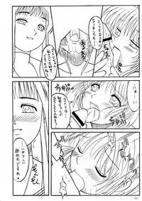 (C63) [AKKAN-Bi PROJECT (Yanagi Hirohiko)] Myafu Myafu (Card Captor Sakura)