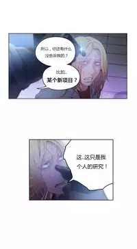 [Park Hyeongjun] Sweet Guy Ch.22-40 (Chinese)