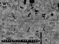 [Master Volume (Jyujyo)] ABISMAL BRAVE Soushuuhen