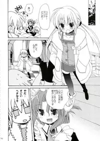 (C74) [ciaociao (Araki Kanao)] HAPPY EDEN Soushuuhen 1 (Hayate no Gotoku!)