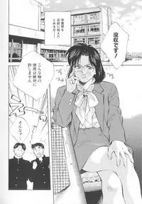 [Aizawa Sanae] Legacy ~Isan~