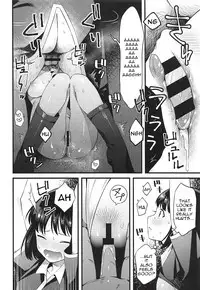 Entity wa Fukigen | Entity Displeased