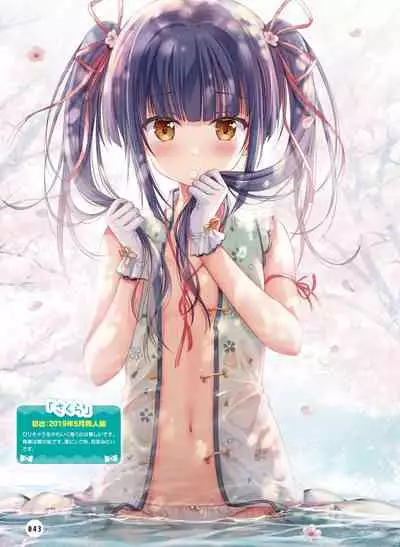 Dengeki Moeoh 2021-06