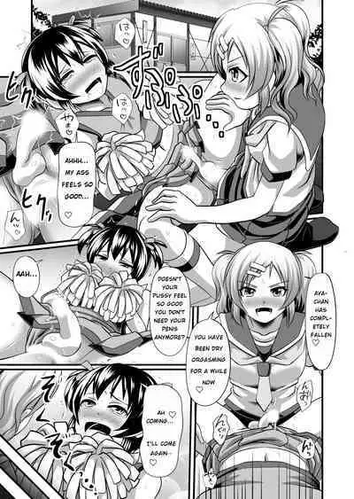 Futanari daughter and cute papa role reversal