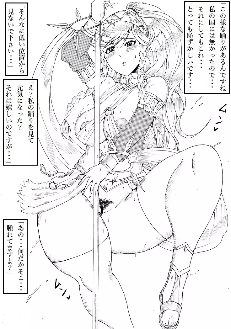 Dark Ritual of Summoning Heroes