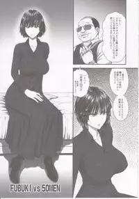 (C89) [Shinnihon Pepsitou (St.germain-sal)] FUBUKI VS 50MEN (One Punch Man)