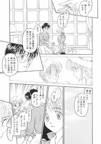 [Kageno Illyss] Hontouni Taisetsu na Mono - The really important one.