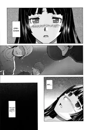 Ani to Imouto no Jijou. Ch. 1-5
