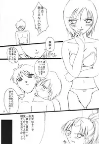 (SC11) [VENOM (ZIN)] PoIsonlx version β (Gunparade March)