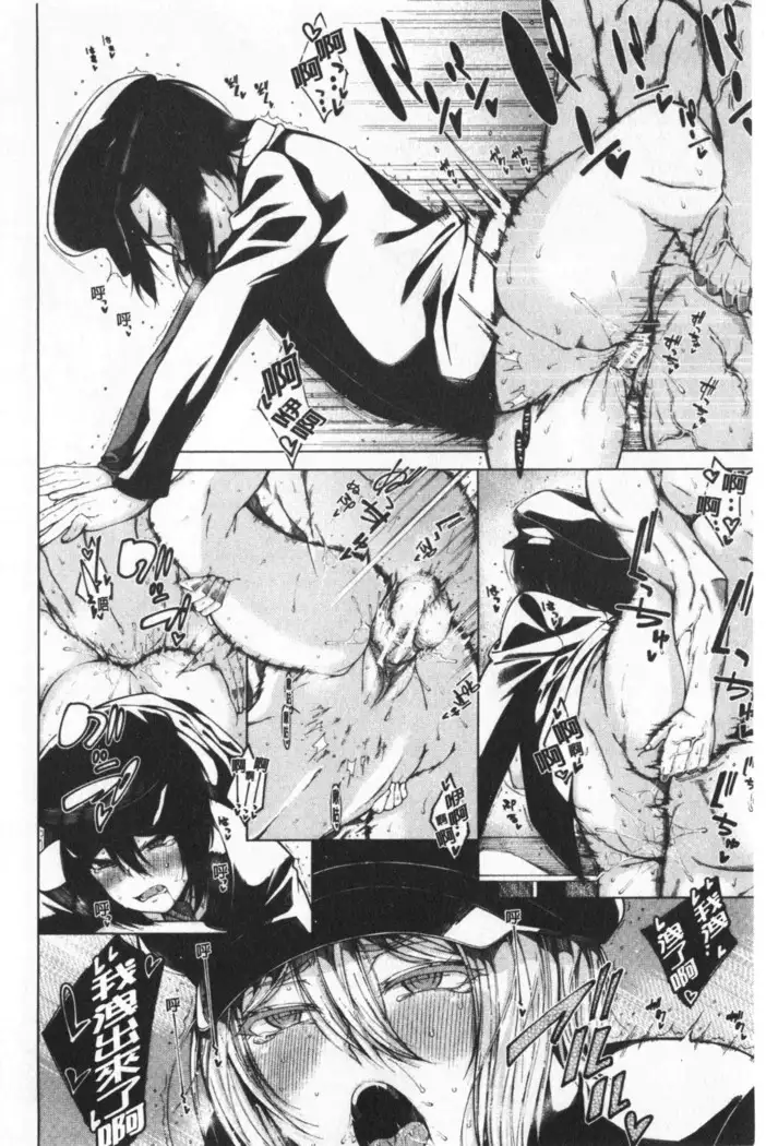 Dosukebe Kyousitu | 超好色的教室