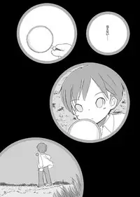 [FuniFuniFesta! (Lazy8)] Ceremony 1 - The Remnant of Crawling Chaos [Digital]