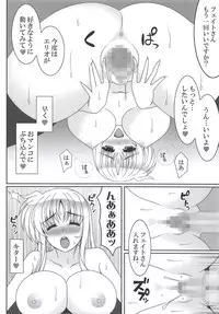 (COMIC1☆14) [HATENA-BOX (Oda Kenichi)] HONEY TRAP (Mahou Shoujo Lyrical Nanoha)