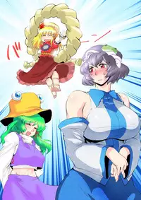 [Danna] Touhou Pragmatizer 25 (Touhou Project)
