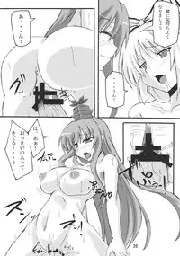 (C76) [Amadeus no Isan (Fujihara Shu, Aoba Shou)] TKO (Touhou Project)