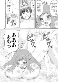 [Yasurin-do (Yasu Rintarou)] Manyuu*Musou (Koihime Musou) [Digital]