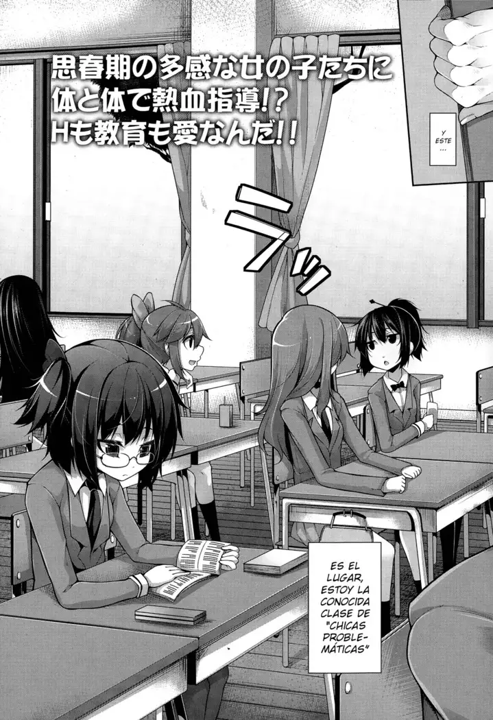 Clever? Solution Ch. 1