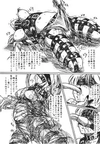 (CR23) [Sumomo Dou (Sumomo EX)] Vivian Betsu 23 Kiseichuu Naedoko Shigan Shoujo