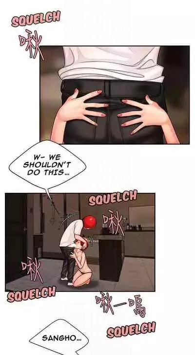 DELIVERY MAN Ch. 1-5 [English]