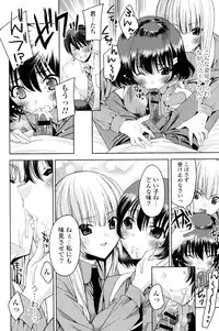 [Sid Alice] Kisstomo