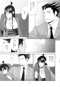 (C81) [CURSOR (Satou)] NARUMAYO R-18 (Ace Attorney)