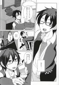 (C87) [Ikaten (Kaede)] Pa Pa Pa Pa Paradise !! (THE IDOLM@STER SideM)