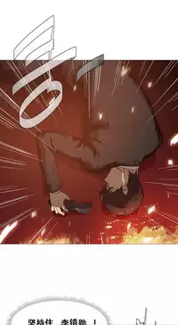 HouseHold Affairs 【卞赤鲤个人汉化】1~33话（持续更新中）