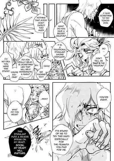 [acura] [ENG] Hymn for the Stallion