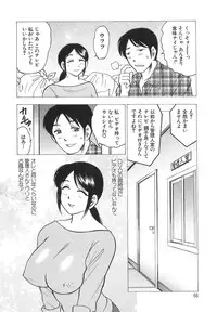 [Bijogi Junction] Innyuu Musume