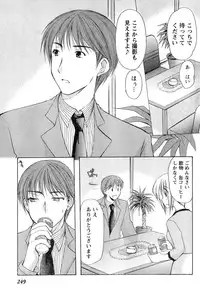 Young Champion Retsu Vol.07 (2007-07-25 Zoukangou)