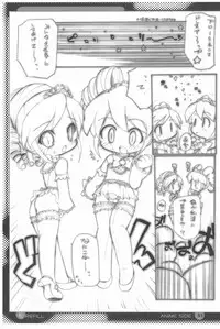 (C74) [Enmaya (BOB)] E/Refill (Various)