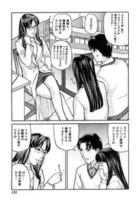 [Matsuzaka Takeshi] Shoujo no Yuuwaku - Temptation Girl