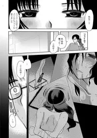 [Ichigo] Zetsubo no kubiwa Ch.1-3 (End)