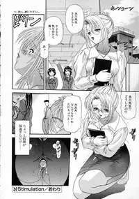 [BLUE BLOOD] EROS ~Ephemeral Rose of Seduction~