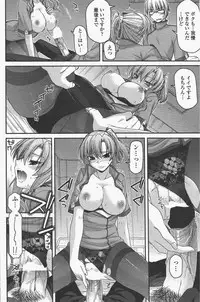 COMIC Penguin Club 2011-05