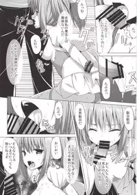 [PiT (Natsuki Shuri)] Zettai Muteki Blanc Neige [Digital]