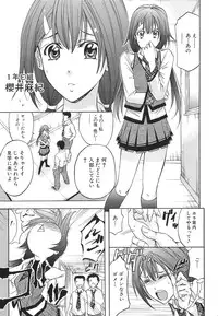 [Kikuichi Monji] KO-MON!