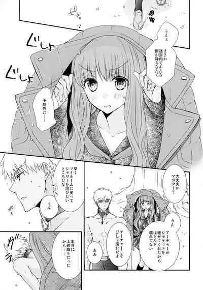 Itsuka no Mirai to Kako no Yume