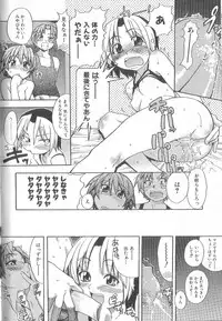 [Shiwasu No Okina] ENN