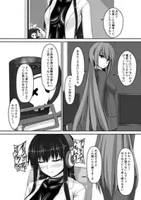 [Mousou Bijutsubu (Sho-yan)] Beginning black3 [Digital]