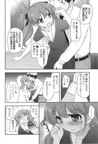 [Ueda Yuu] LOLI MAN GA-