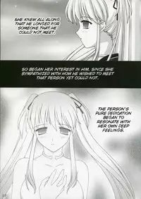 [SIMPLE HOUSE] Hold My Hand I (Mabinogi)[ENG]