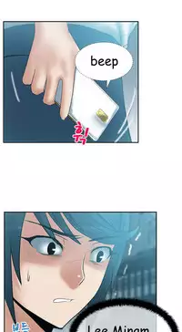 My Office Ch.1-41 (English) (Ongoing)