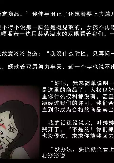 Immolate-The 9th Chapters